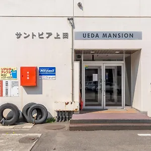 Ueda Building - Vacation 8553 アパート